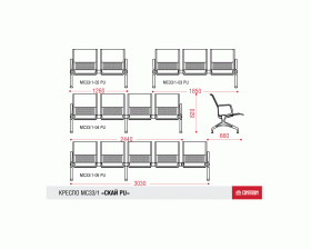 Многоместная секция Скай PU 2П images