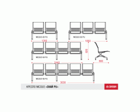 Многоместная секция Скай PU БП images