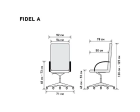 Кресло Fidel A images