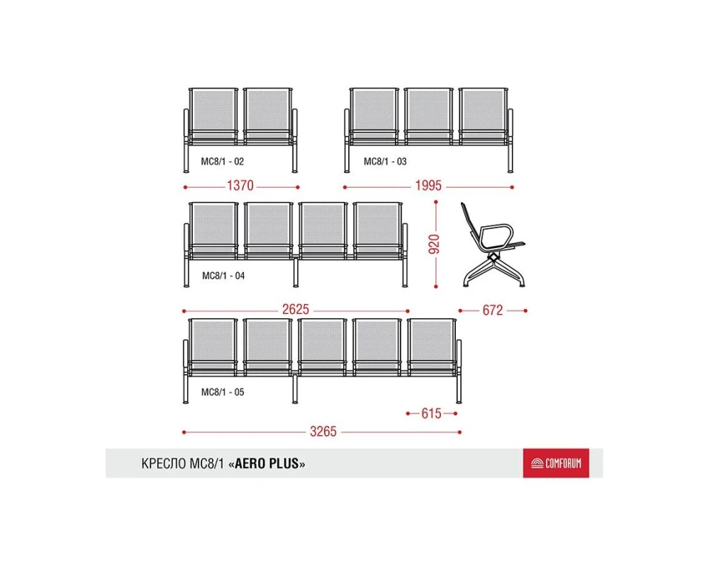 Многоместная секция Aero plus 2П без МЭ