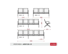 Многоместная секция Aero plus 2П images