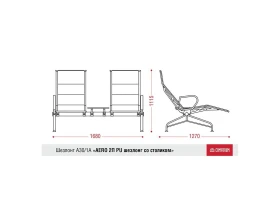 Многоместная секция Aero-шезлонг PU 2П со столиком images