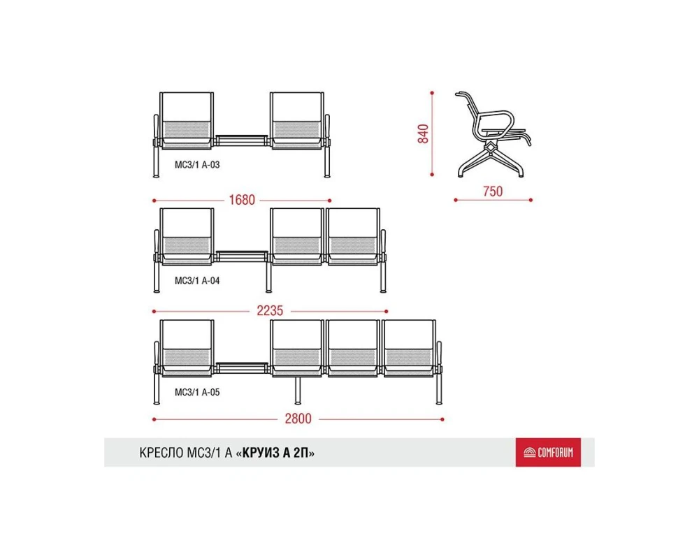 Многоместная секция Круиз-А 2П без МЭ