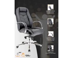 Кресло Everprof Drift Lux LB images