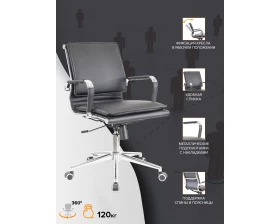 Кресло Everprof Nerey LB T images