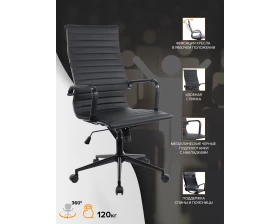 Кресло Everprof Rio T Black images